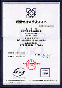 China Master's Wuxi plant is under Tianma (Sky Horse) Ceramic by registeration name. While many technical sofiscated productions are under Tianpeng (Sky Hawk).