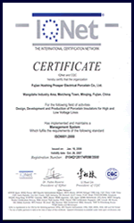 We are in FuJia Province, FuJian Mountainuv, for ANSI Transmission and Distribution Power Line Insulators and Bushings. We are now affiliating with  HOSING PROSPER  for jointed-venture basis, later on, our own ISO for Mountainuv will soon be again available after our expansion in Dec. 2007.